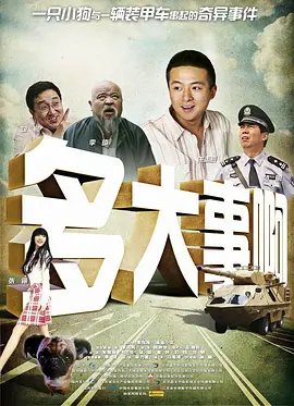 欧美日韩国产在线播放